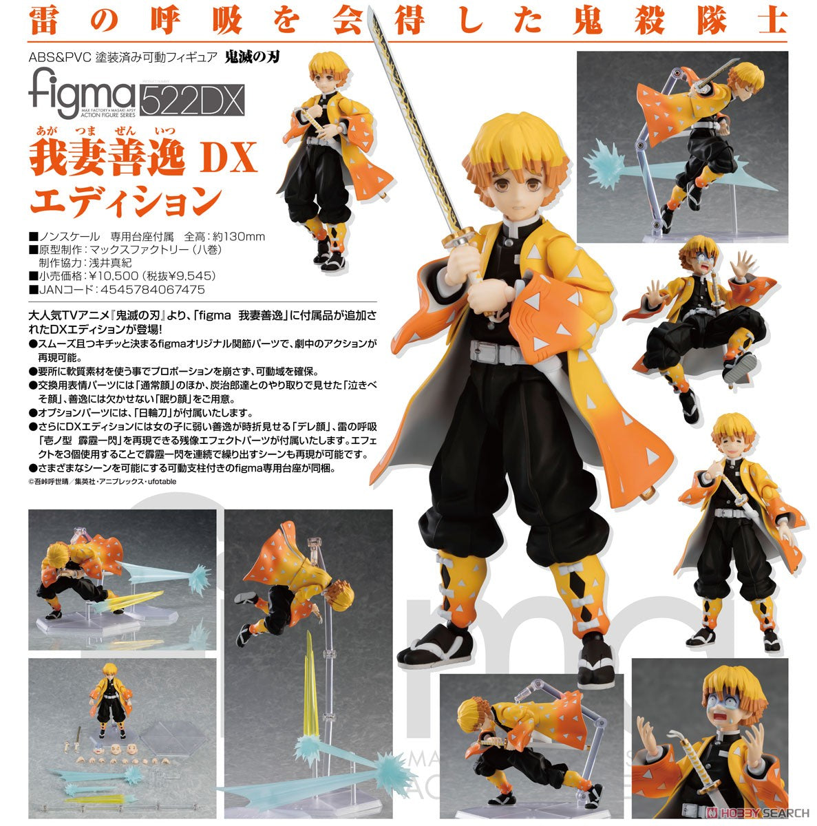 Dämonentöter: Kimetsu no Yaiba figma 522 DX Edition Zenitsu Agatsuma Figur