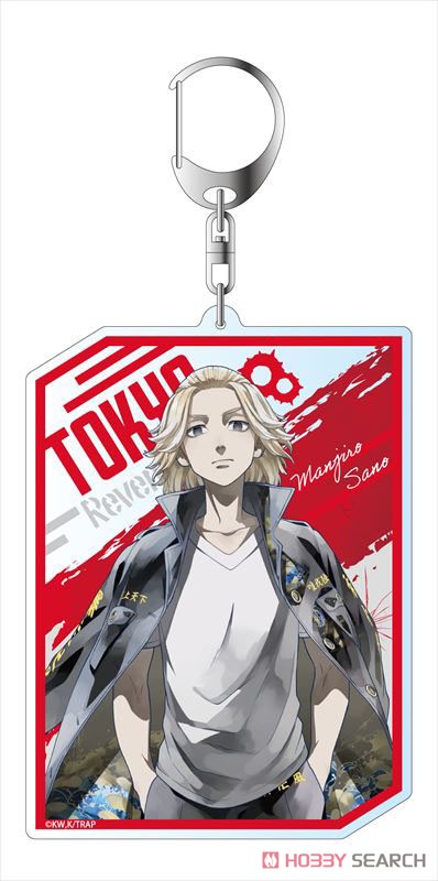 Tokyo Revengers Big Key Ring Pale Tone Series Manjiro Sano Ver. Keychain Super Anime Store