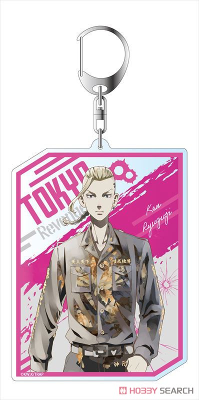 Tokyo Revengers Big Key Ring Pale Tone Series Ken Ryuguji Ver. Keychain Super Anime Store