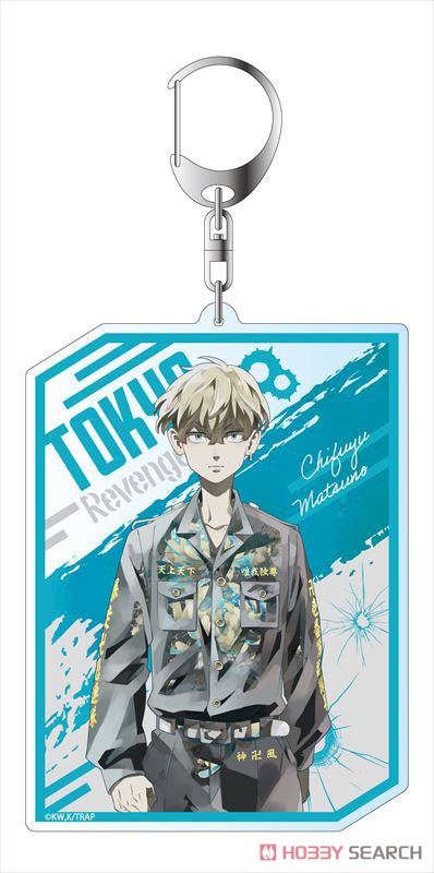 Tokyo Revengers Big Key Ring Pale Tone Series Chifuyu Matsuno Ver. Keychain Super Anime Store