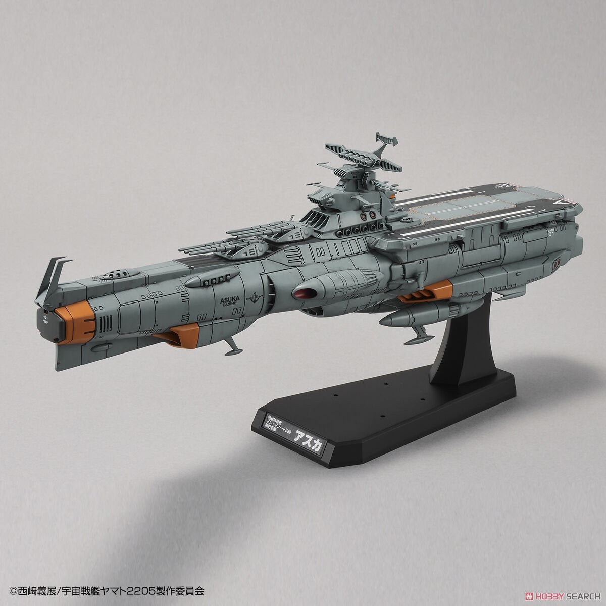 EFCF Fast Combat Support Tender Daoe-01 Asuka "Yamato 2205", Bandai Spirits Hobby Starblazers 1/1000 Model Kit Super Anime Store