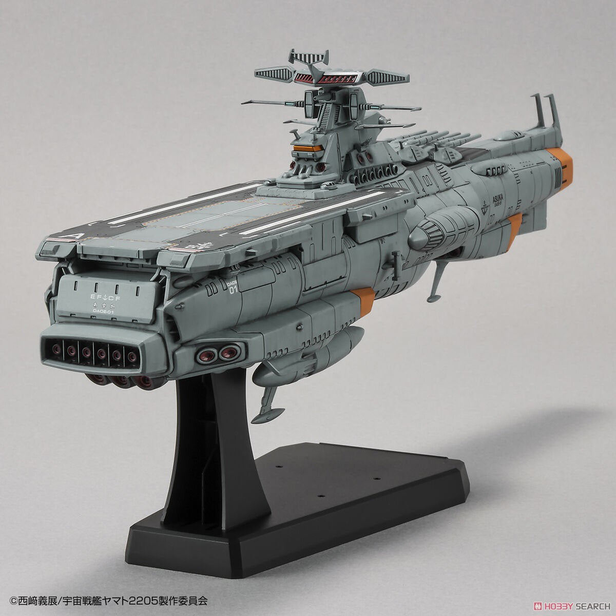 EFCF Fast Combat Support Tender Daoe-01 Asuka "Yamato 2205", Bandai Spirits Hobby Starblazers 1/1000 Model Kit Super Anime Store