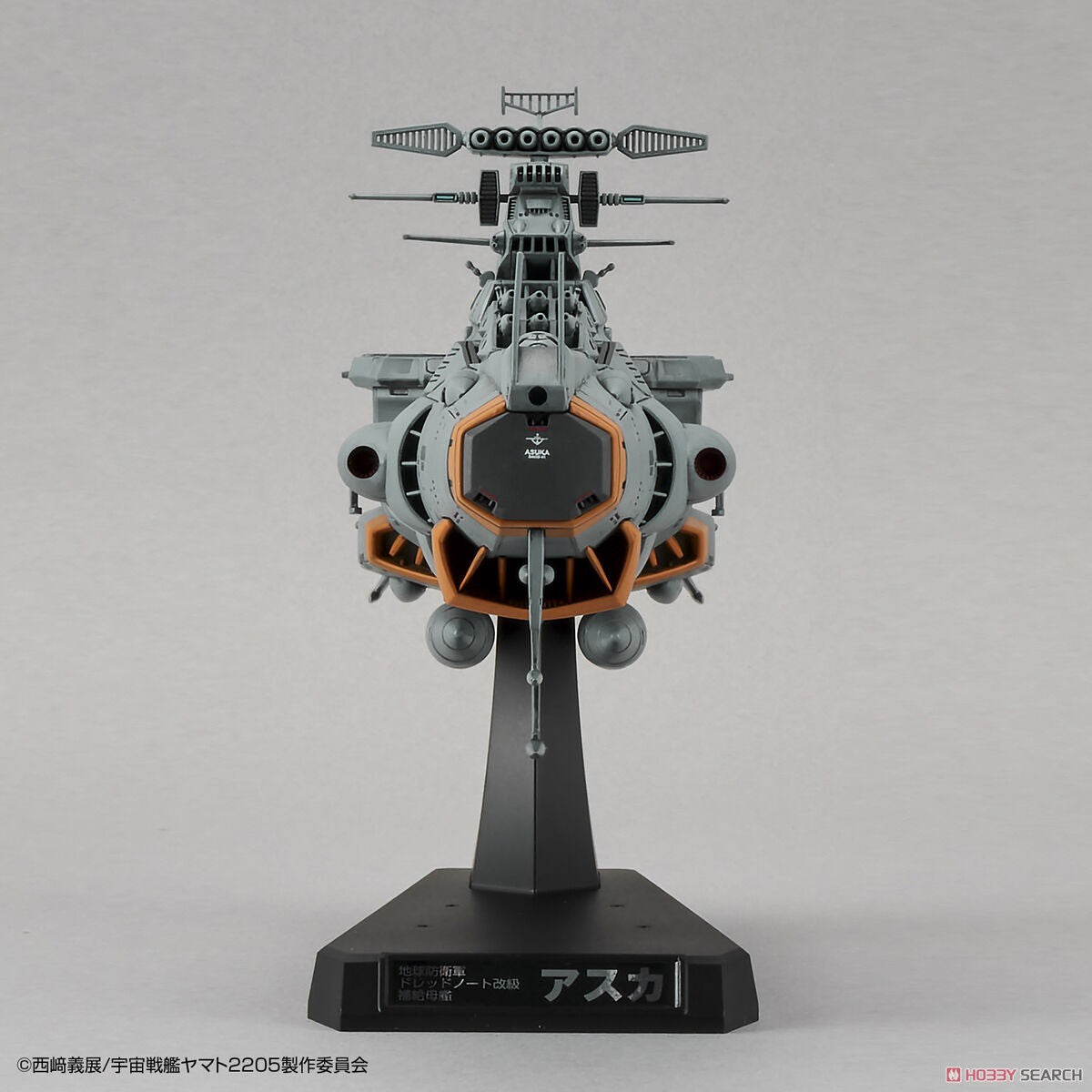EFCF Fast Combat Support Tender Daoe-01 Asuka "Yamato 2205", Bandai Spirits Hobby Starblazers 1/1000 Model Kit Super Anime Store