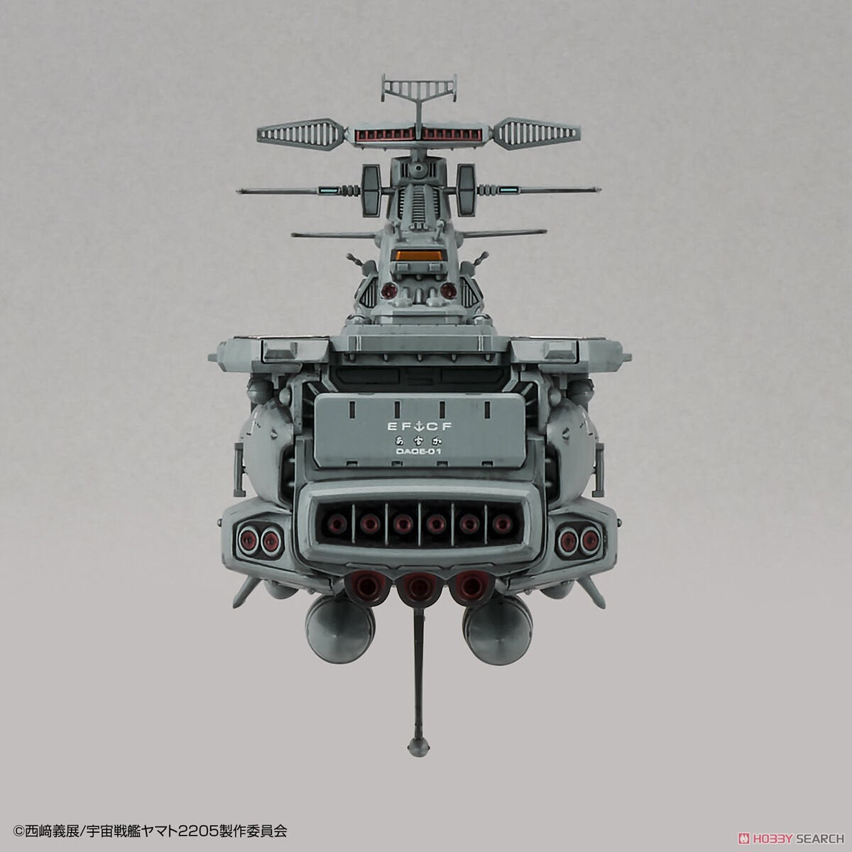 EFCF Fast Combat Support Tender Daoe-01 Asuka "Yamato 2205", Bandai Spirits Hobby Starblazers 1/1000 Model Kit Super Anime Store