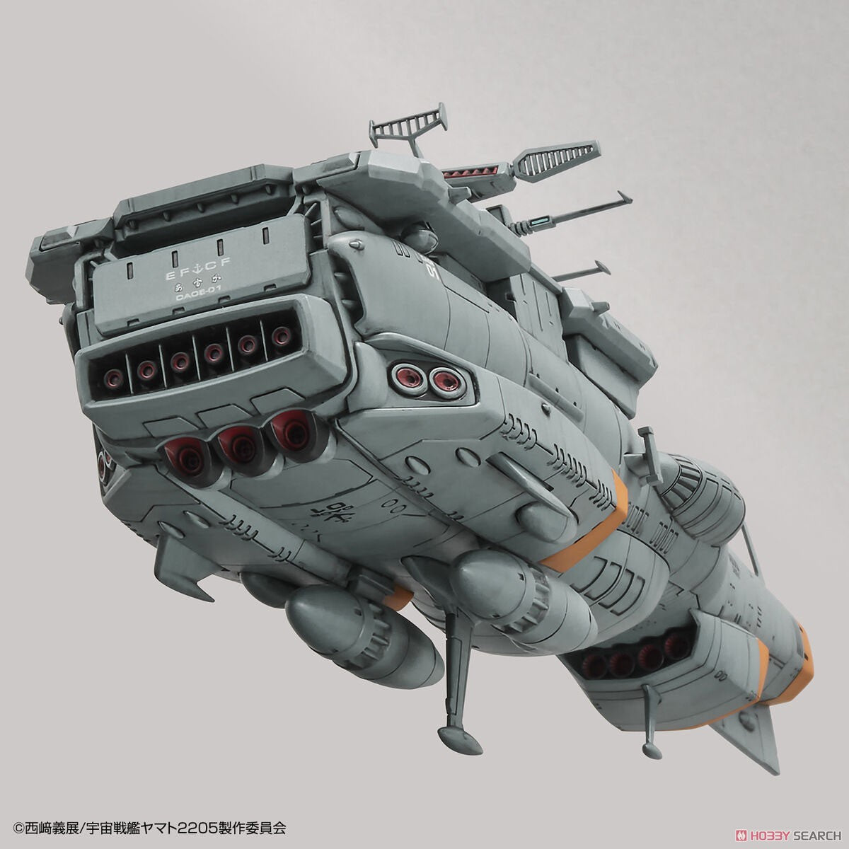 EFCF Fast Combat Support Tender Daoe-01 Asuka "Yamato 2205", Bandai Spirits Hobby Starblazers 1/1000 Model Kit Super Anime Store