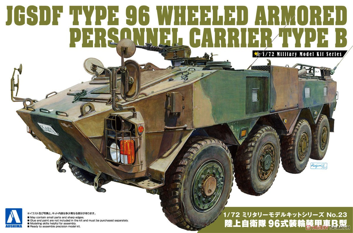 JGSDF Type 96 Armored Personnel Carrier Model B (Plastic model) Model Kit