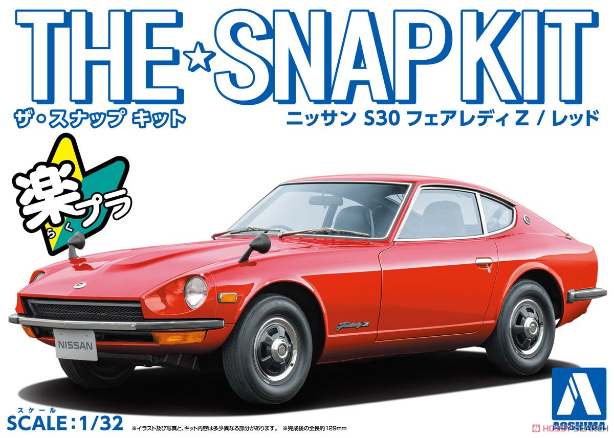 Nissan S30 Fairlady Z (Red) (Model Car) Model Kit