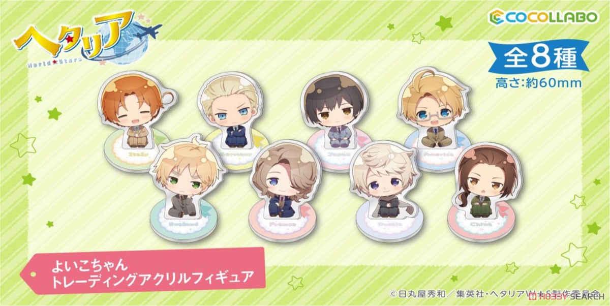 Hetalia: World Stars Yoiko-chan Trading Acrylic Blind Box (1 Blind Box)