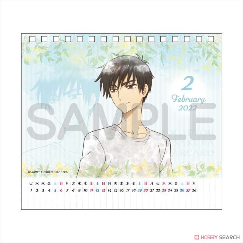 Cardcaptor Sakura: Clear Card Komorebi Art Desk Calendar