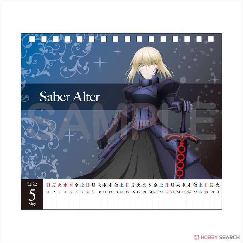 Fate stay night: Heaven`s Feel Desk Calendar