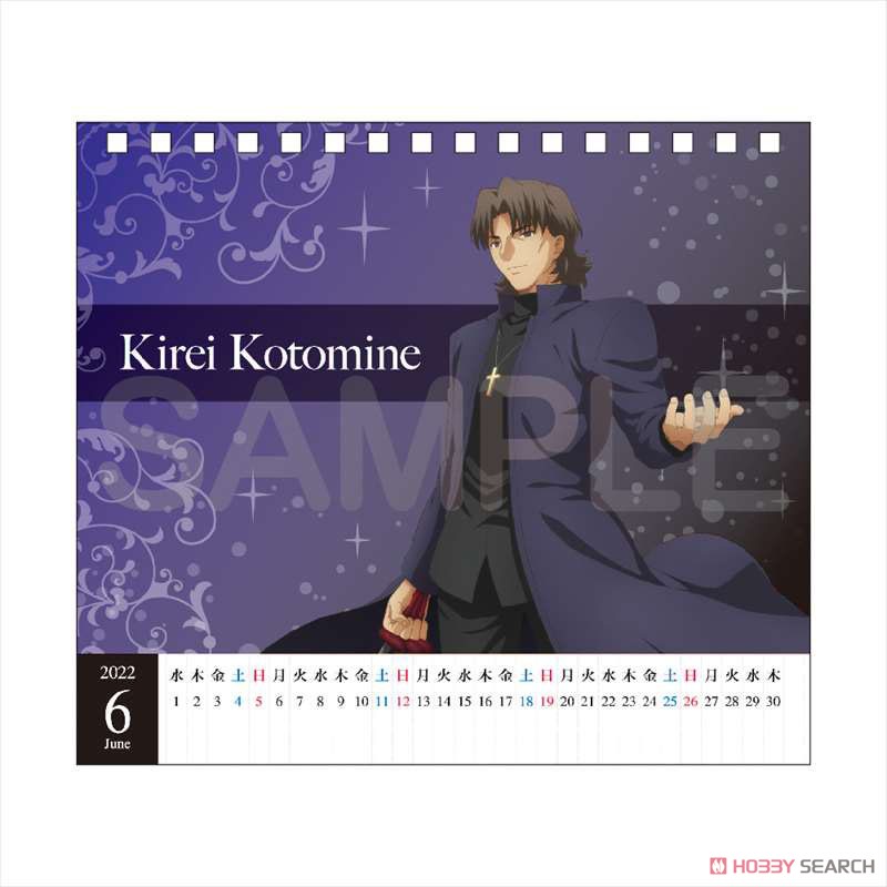 Fate stay night: Heaven`s Feel Desk Calendar