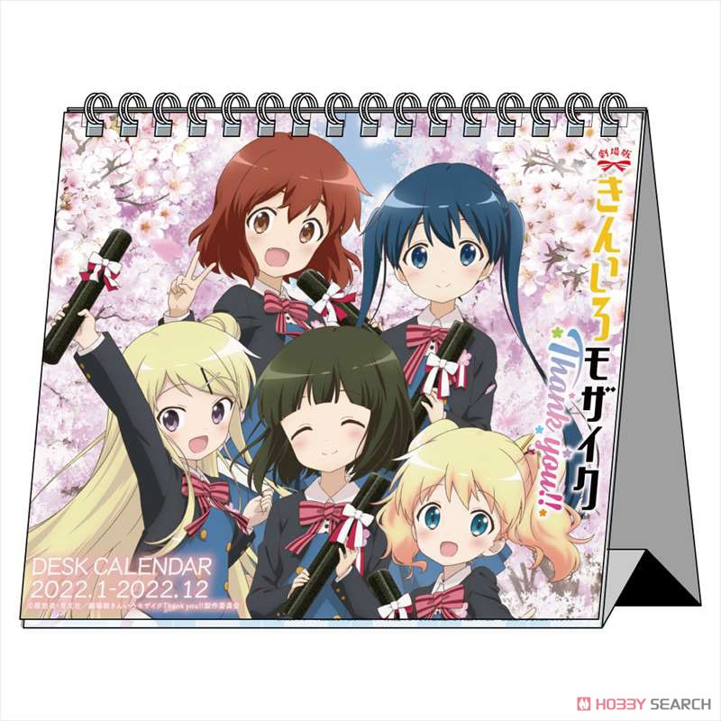 Kin-iro Mosaic: Thank You!! Desk Calendar