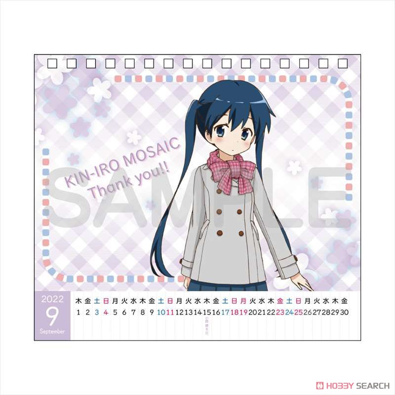 Kin-iro Mosaic: Thank You!! Desk Calendar
