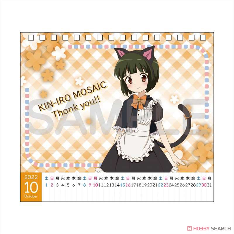 Kin-iro Mosaic: Thank You!! Desk Calendar