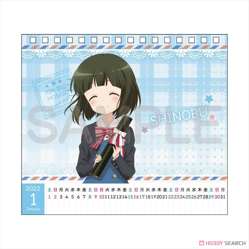 Kin-iro Mosaic: Thank You!! Desk Calendar