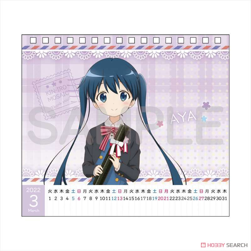 Kin-iro Mosaic: Thank You!! Desk Calendar