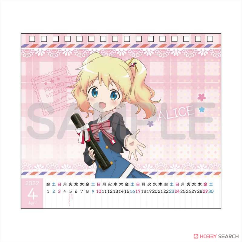 Kin-iro Mosaic: Thank You!! Desk Calendar
