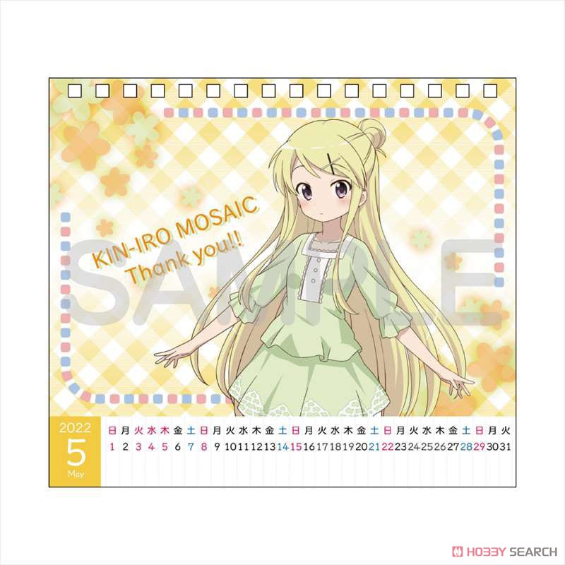 Kin-iro Mosaic: Thank You!! Desk Calendar