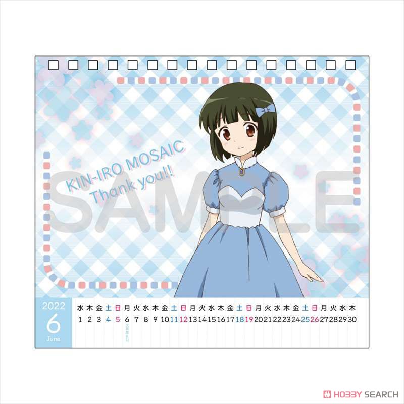 Kin-iro Mosaic: Thank You!! Desk Calendar