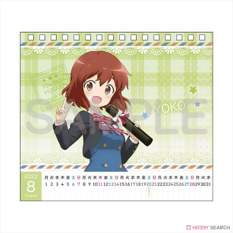 Kin-iro Mosaic: Thank You!! Desk Calendar