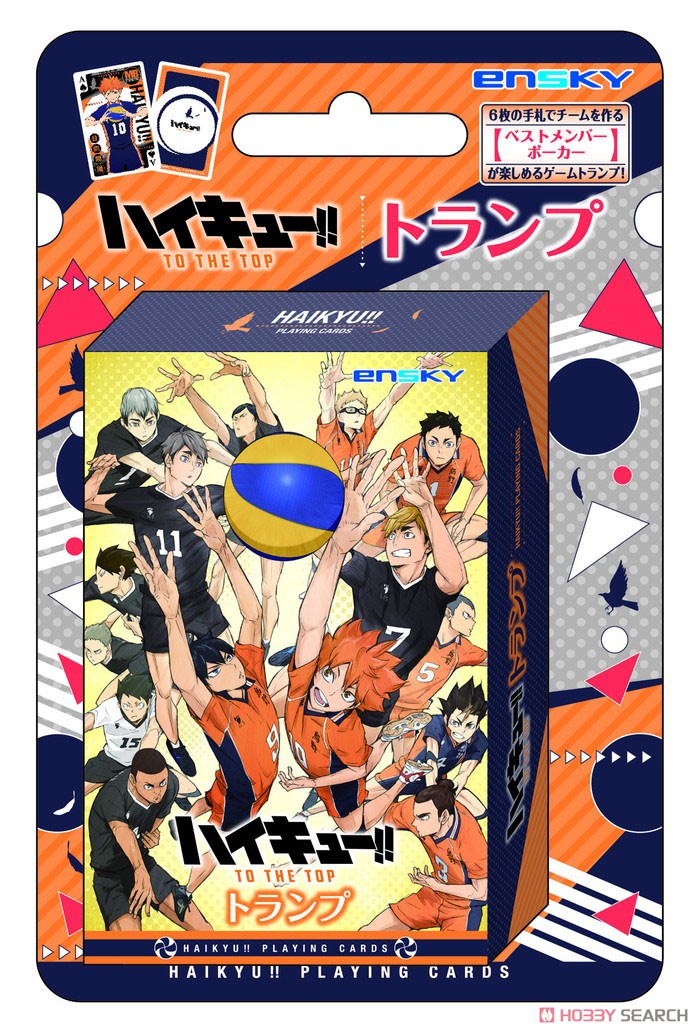 Haikyu!! To The Top Playing Cards