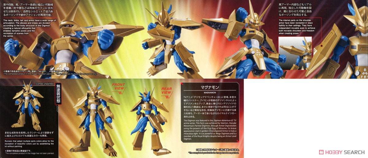 Digimon Figure-rise Standard Magnamon (Plastic model) Model Kit