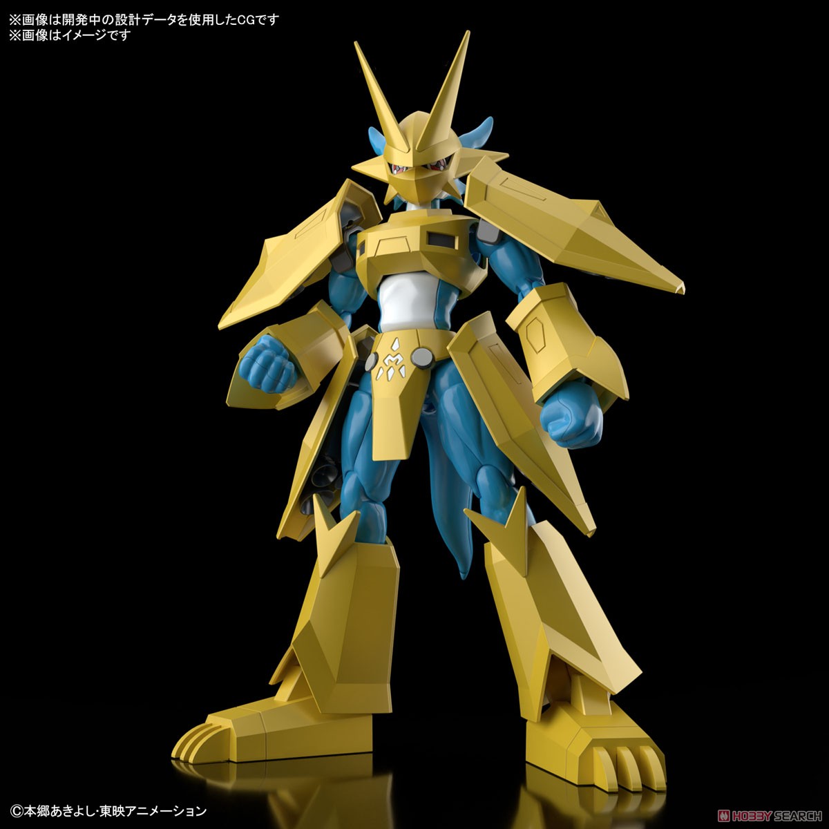 Digimon Figure-rise Standard Magnamon (Plastic model) Model Kit