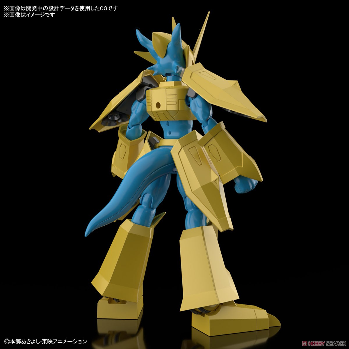 Digimon Figure-rise Standard Magnamon (Plastic model) Model Kit