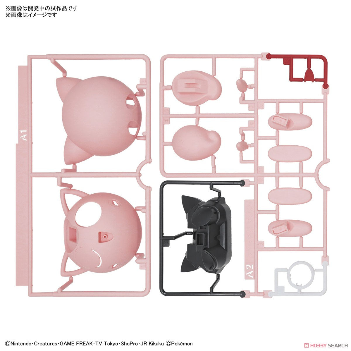Pokemon Plastic Model Collection Quick!! 09 Jigglypuff (Plastic model) Model Kit