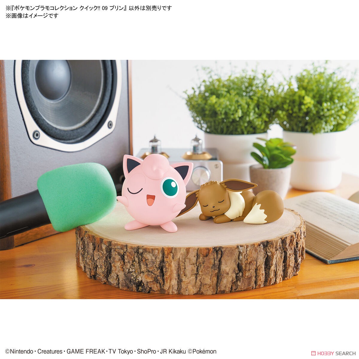 Pokemon Plastic Model Collection Quick!! 09 Jigglypuff (Plastic model) Model Kit