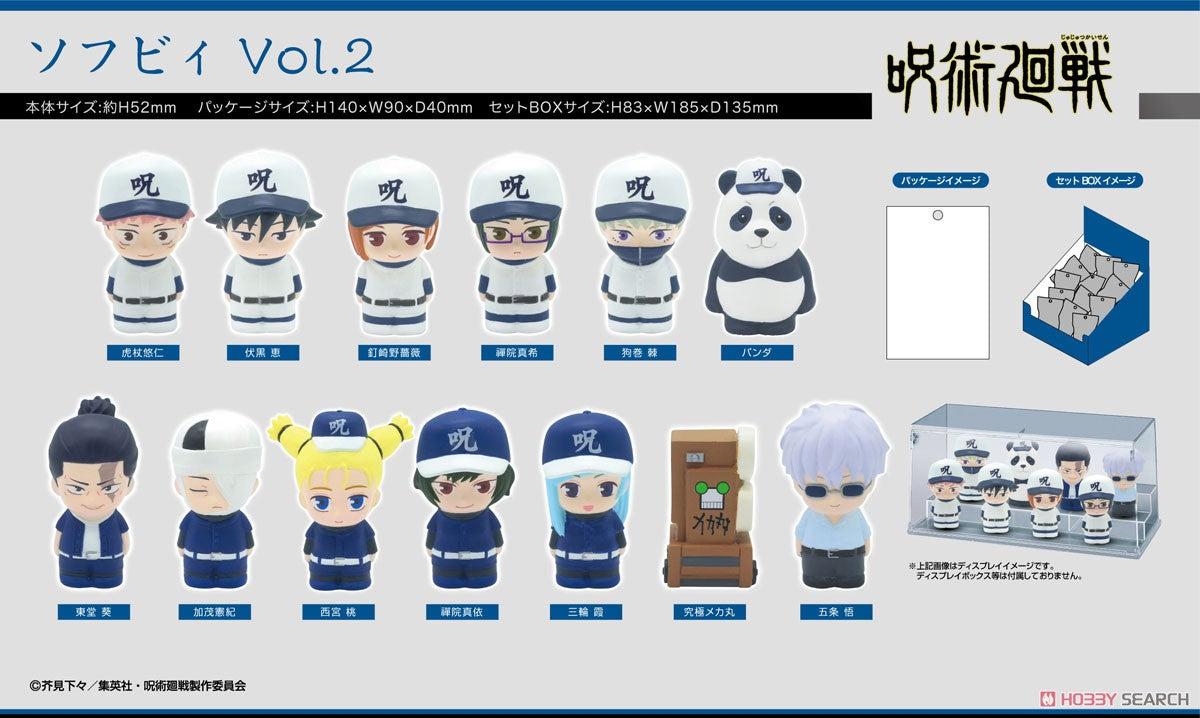 Sofvi Jujutsu Kaisen Vol.2 Baseball Uniform Blind Box - JJK Soft Vinyl Figure Collectible