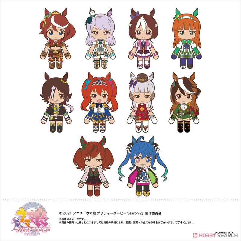 Uma Musume Pretty Derby Rubber Keychain Blind Box - Chokotto Collection A