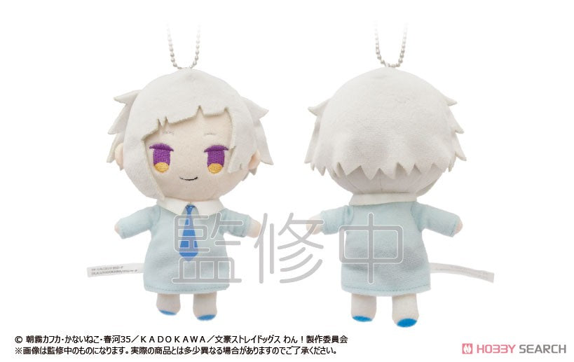 Bungo Stray Dogs Wan! Petit Fuwa Plüsch Bunsuto Kindergarten Ver. Blindbox (1 Blindbox)