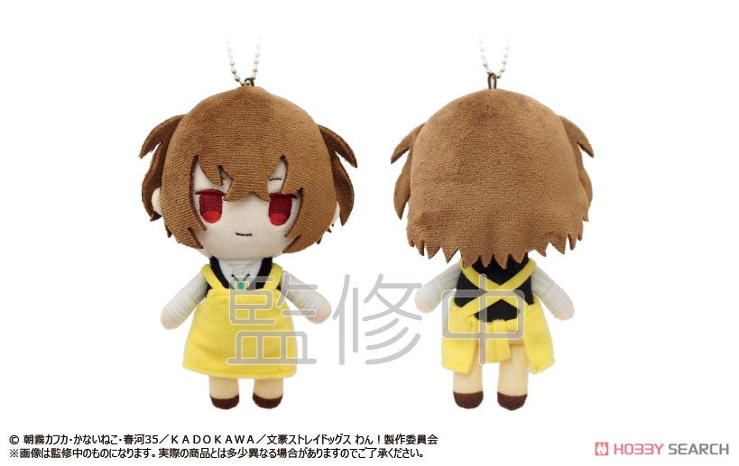 Bungo Stray Dogs Wan! Petit Fuwa Plüsch Bunsuto Kindergarten Ver. Blindbox (1 Blindbox)