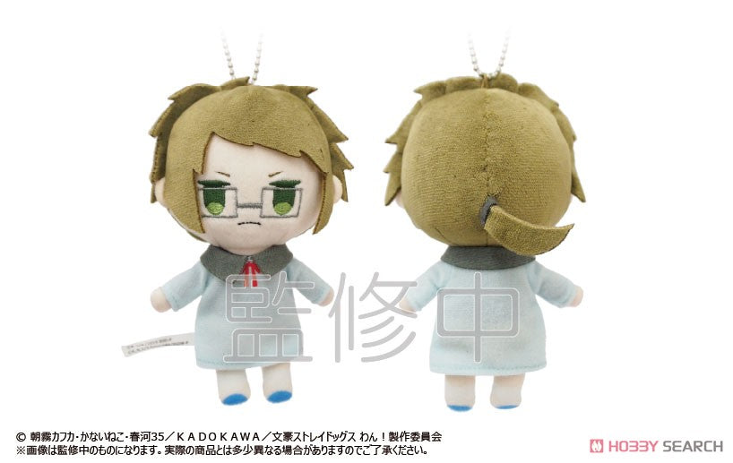 Bungo Stray Dogs Wan! Petit Fuwa Plüsch Bunsuto Kindergarten Ver. Blindbox (1 Blindbox)