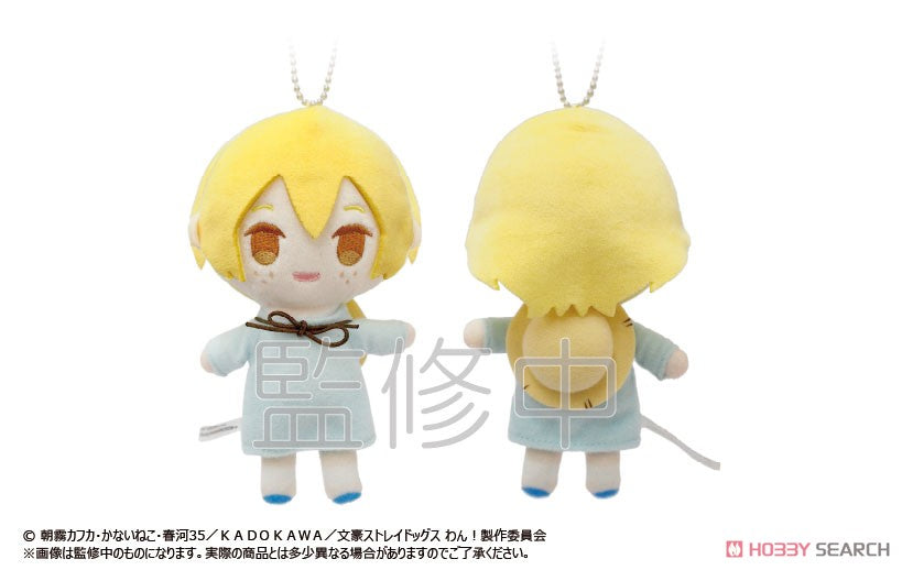 Bungo Stray Dogs Wan! Petit Fuwa Plüsch Bunsuto Kindergarten Ver. Blindbox (1 Blindbox)