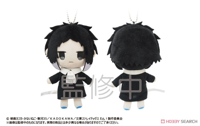 Bungo Stray Dogs Wan! Petit Fuwa Plüsch Bunsuto Kindergarten Ver. Blindbox (1 Blindbox)