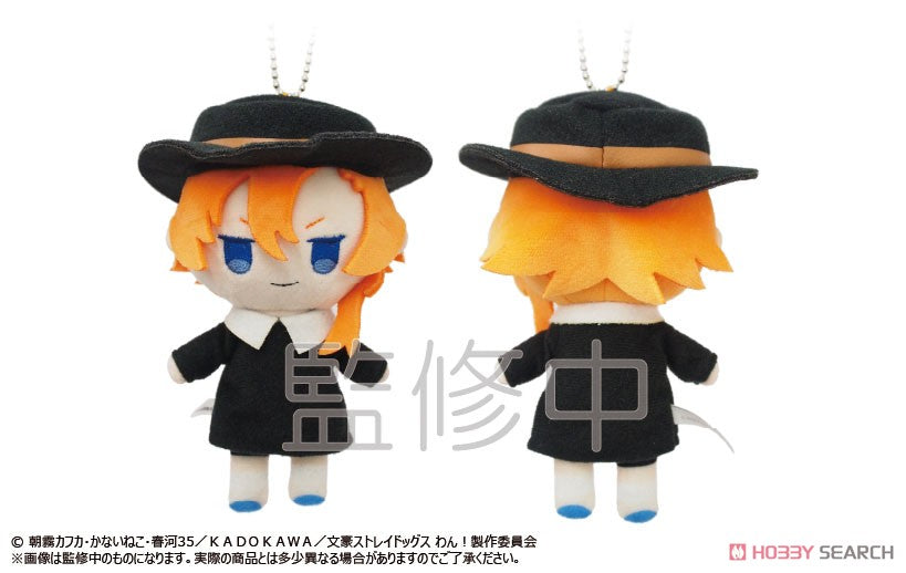 Bungo Stray Dogs Wan! Petit Fuwa Plüsch Bunsuto Kindergarten Ver. Blindbox (1 Blindbox)