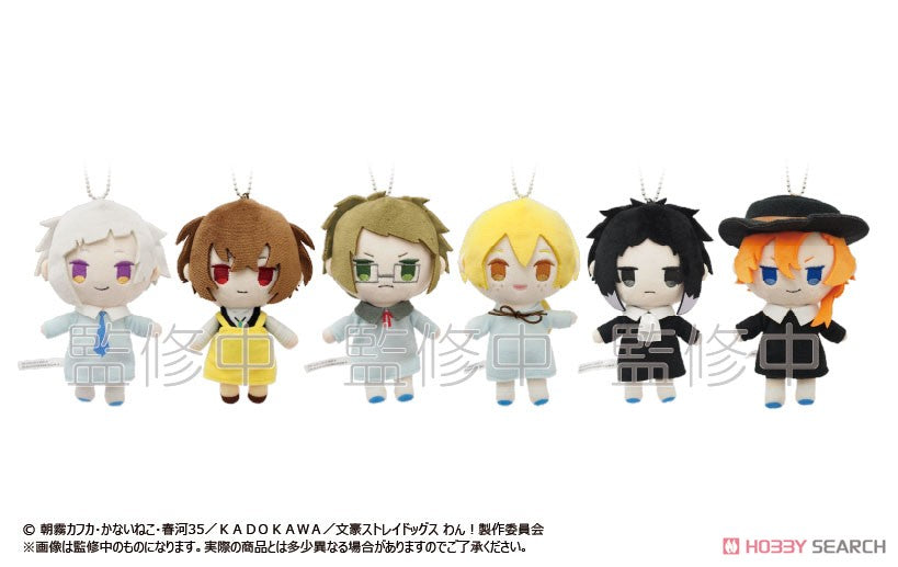 Bungo Stray Dogs Wan! Petit Fuwa Plüsch Bunsuto Kindergarten Ver. Blindbox (1 Blindbox)