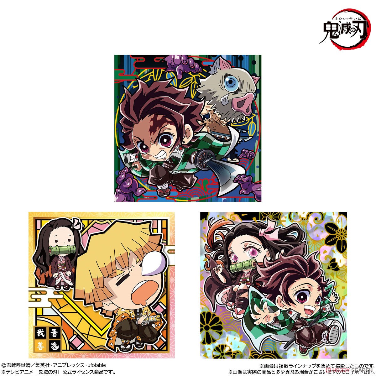 Niformesion Demon Slayer: Kimetsu no Yaiba Deformed Seal Wafer Vol.6 (1 pack)