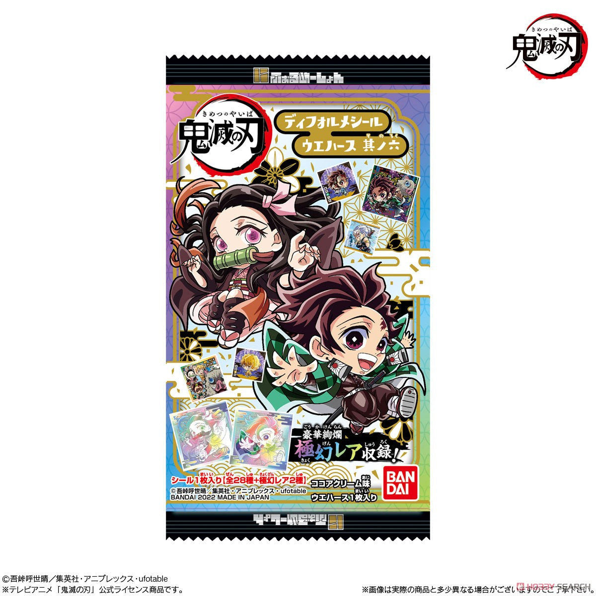 Niformesion Demon Slayer: Kimetsu no Yaiba Deformed Seal Wafer Vol.6 (1 pack)