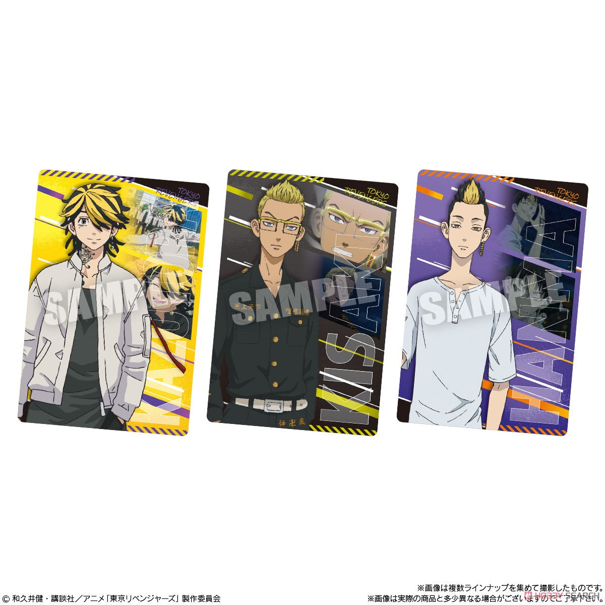 Tokyo Revengers Wafe (Shokugan) (1 Wafer)