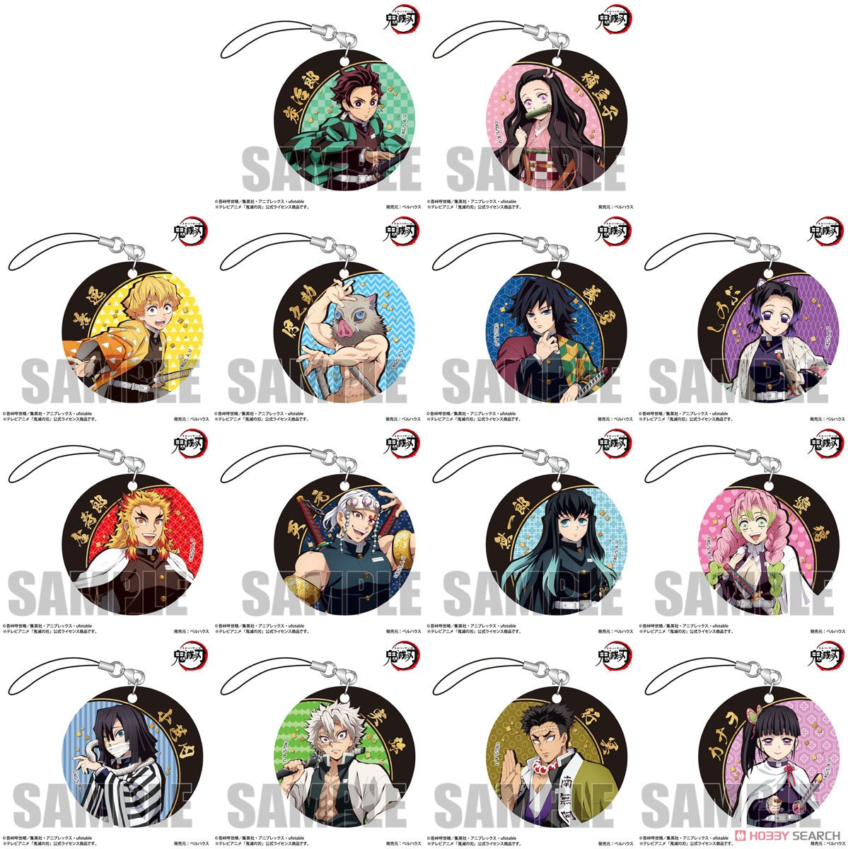 Trading Soft Clear Charm Demon Slayer: Kimetsu no Yaiba Blind Box (1 Blind Box)