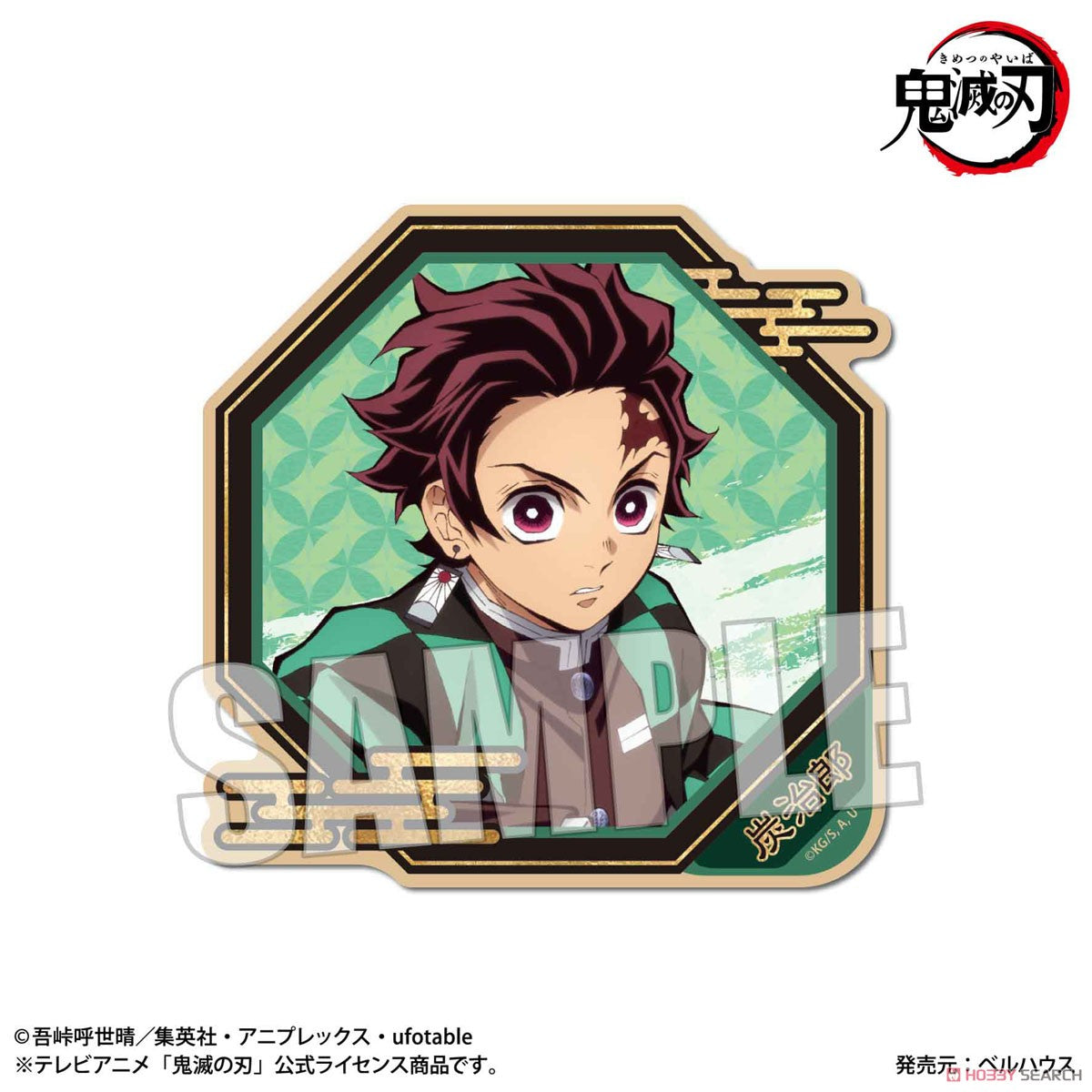 Trading Wood Coaster Demon Slayer: Kimetsu no Yaiba Blind Box (1 Blind Box)