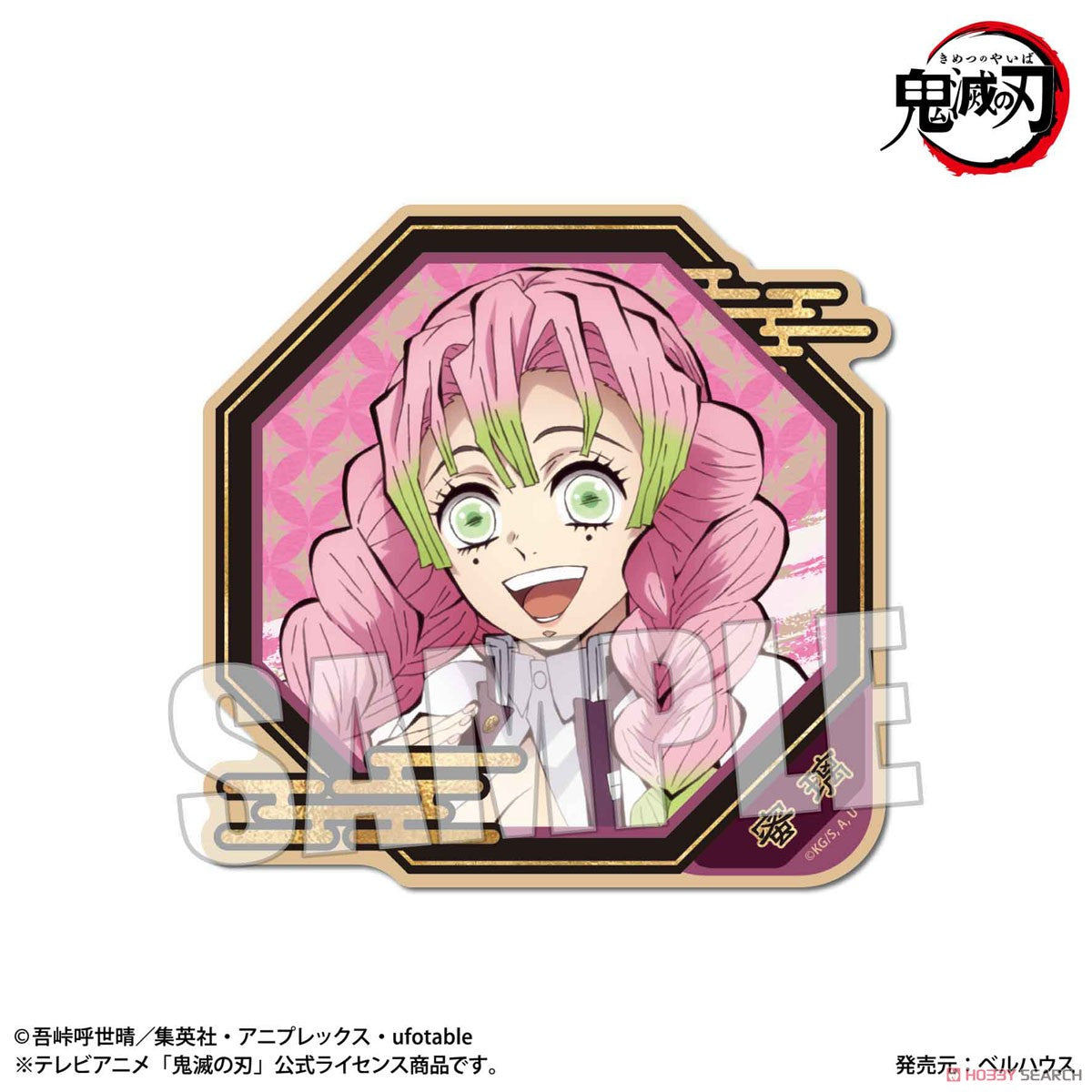 Trading Wood Coaster Demon Slayer: Kimetsu no Yaiba Blind Box (1 Blind Box)