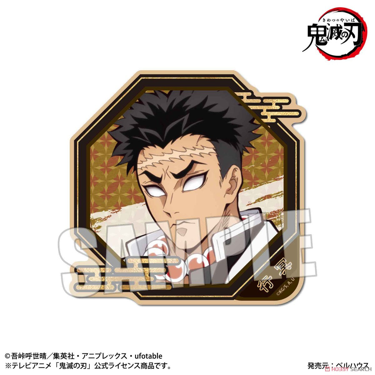 Trading Wood Coaster Demon Slayer: Kimetsu no Yaiba Blind Box (1 Blind Box)