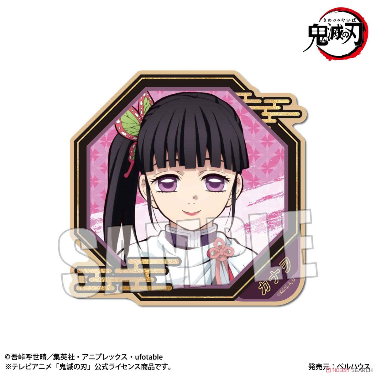 Trading Wood Coaster Demon Slayer: Kimetsu no Yaiba Blind Box (1 Blind Box)