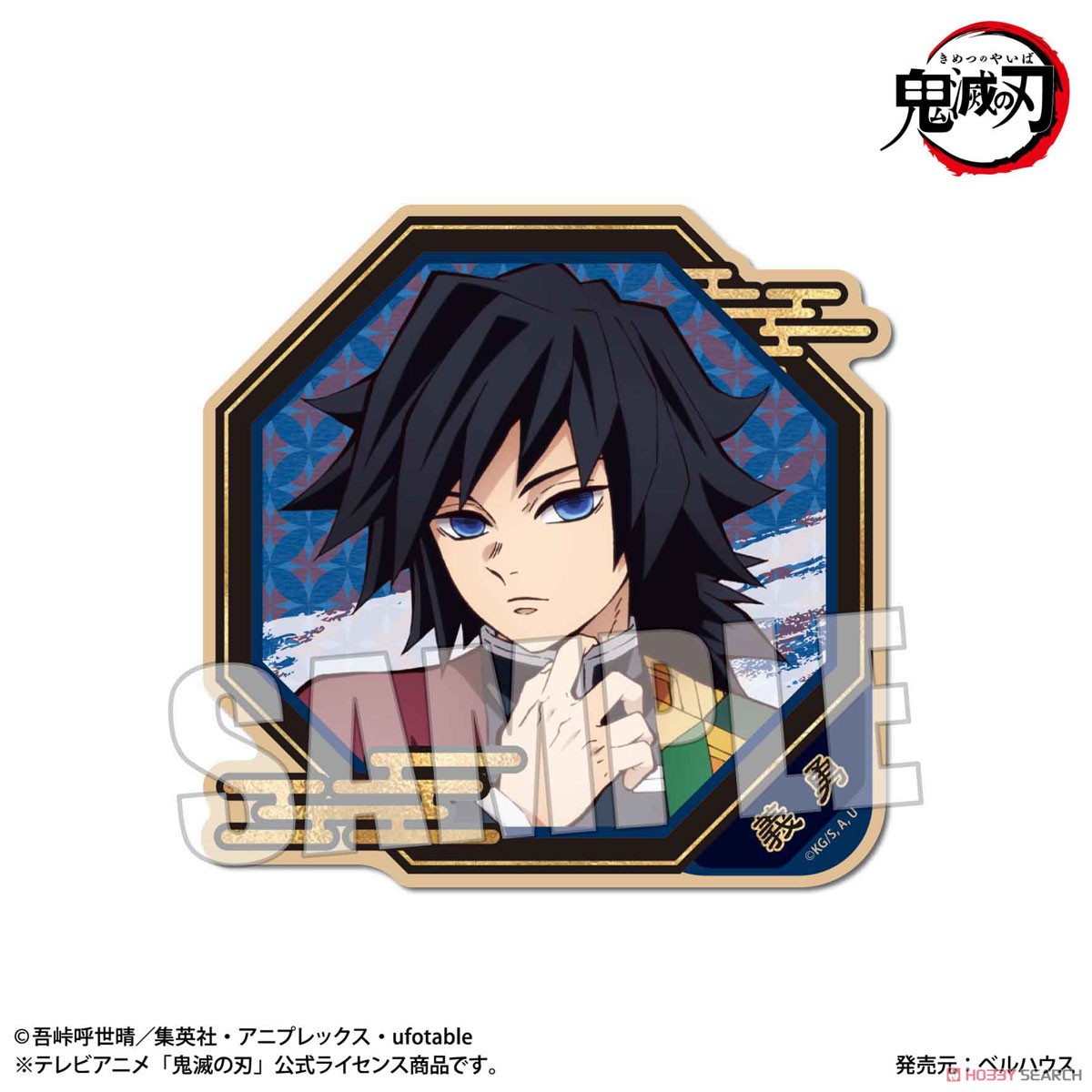 Trading Wood Coaster Demon Slayer: Kimetsu no Yaiba Blind Box (1 Blind Box)