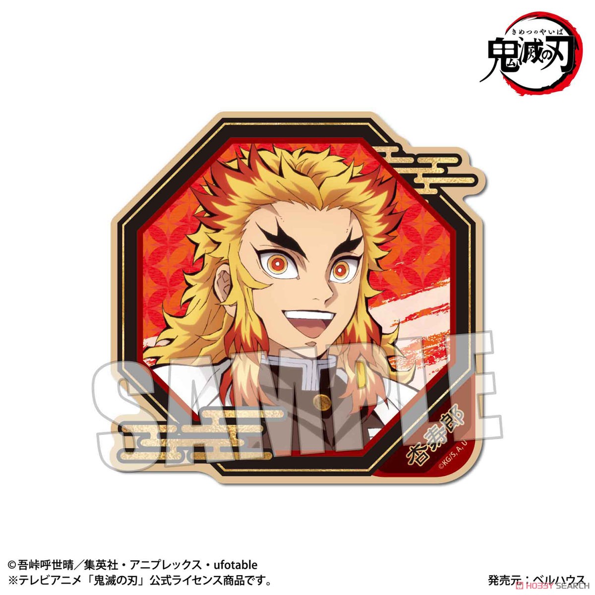 Trading Wood Coaster Demon Slayer: Kimetsu no Yaiba Blind Box (1 Blind Box)