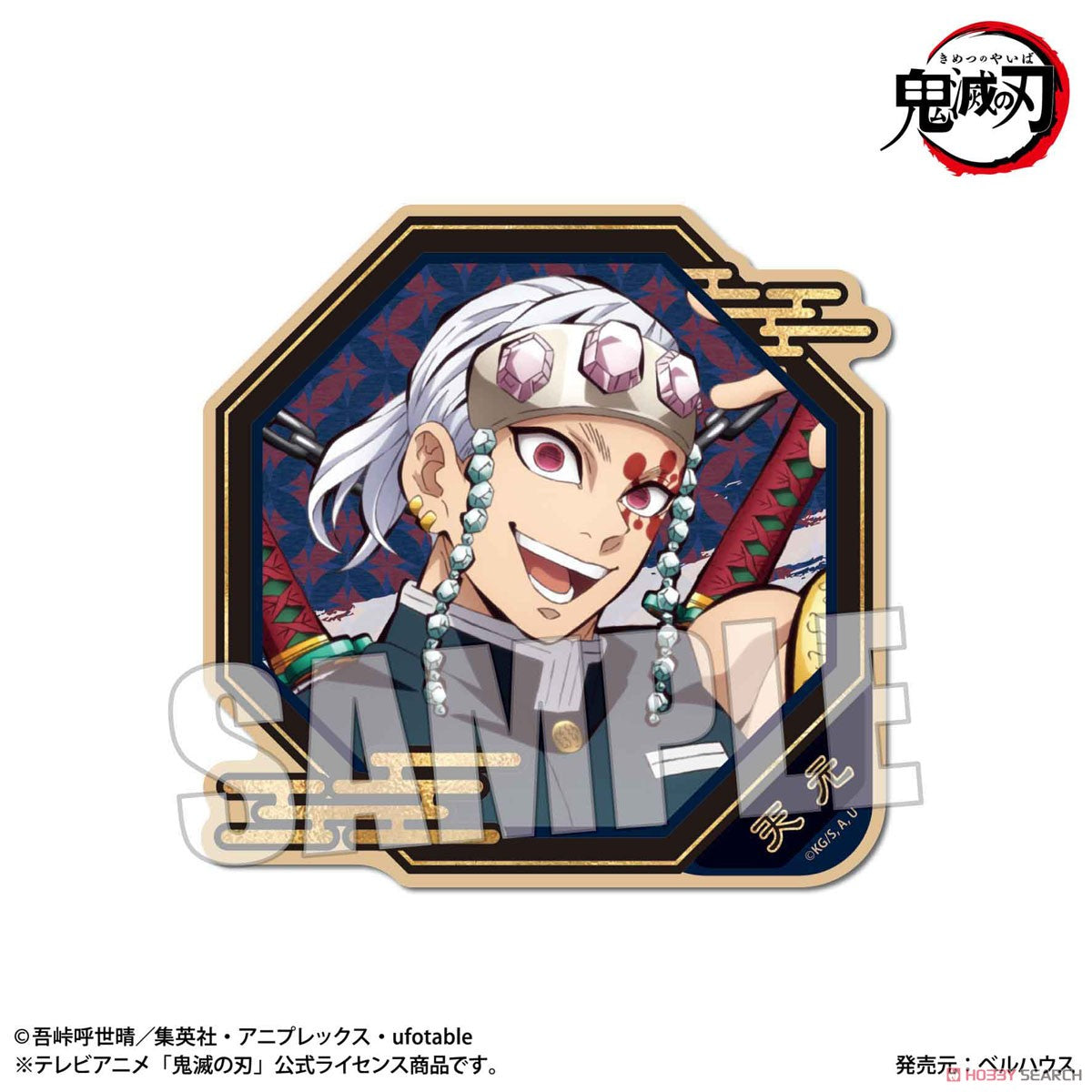 Trading Wood Coaster Demon Slayer: Kimetsu no Yaiba Blind Box (1 Blind Box)